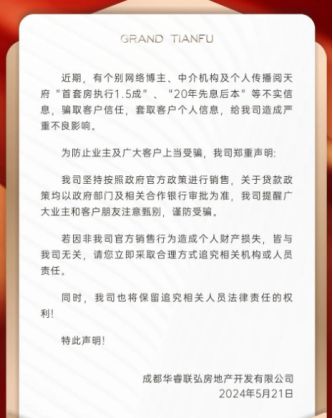 ag真人游戏平台登录楼市最新政策比15成首付还要炸裂？